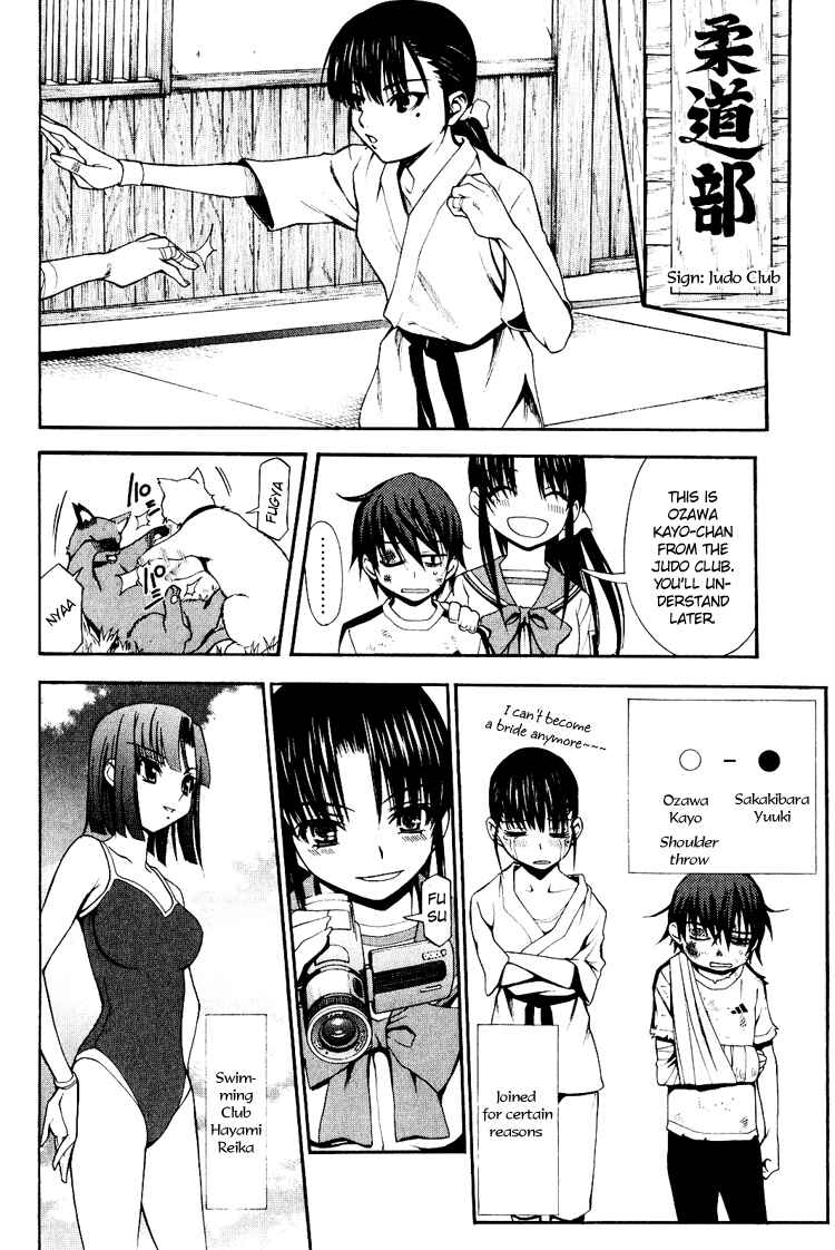 Page 26 Chapter 4 Shuukyuu Shoujo