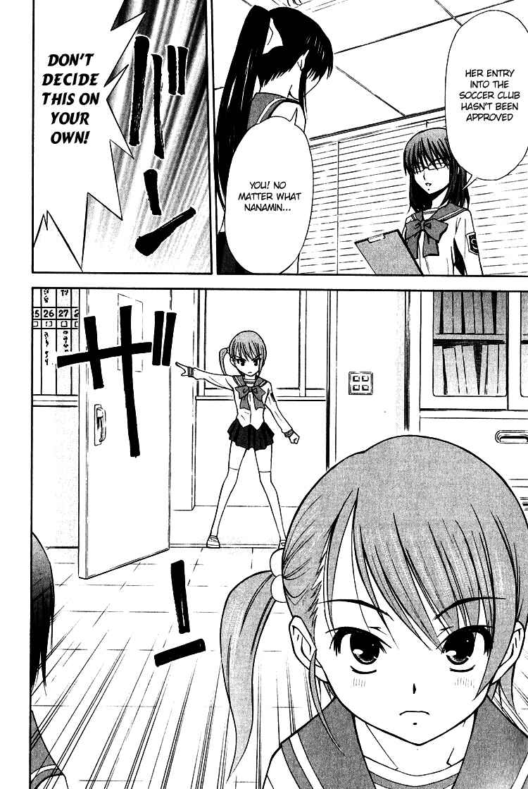 Page 39 Chapter 4 Shuukyuu Shoujo
