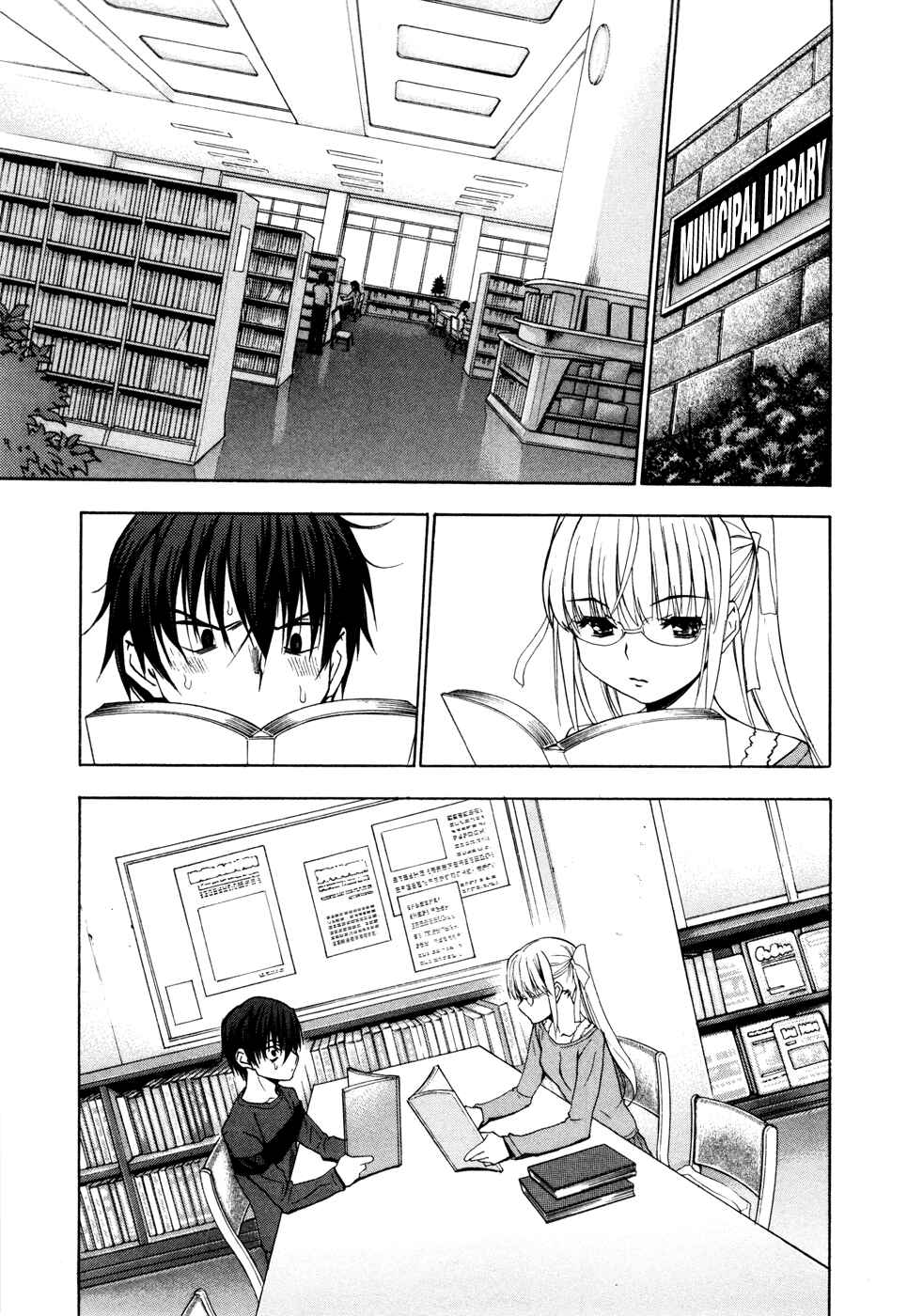 Page 15 Chapter 15 Shuukyuu Shoujo