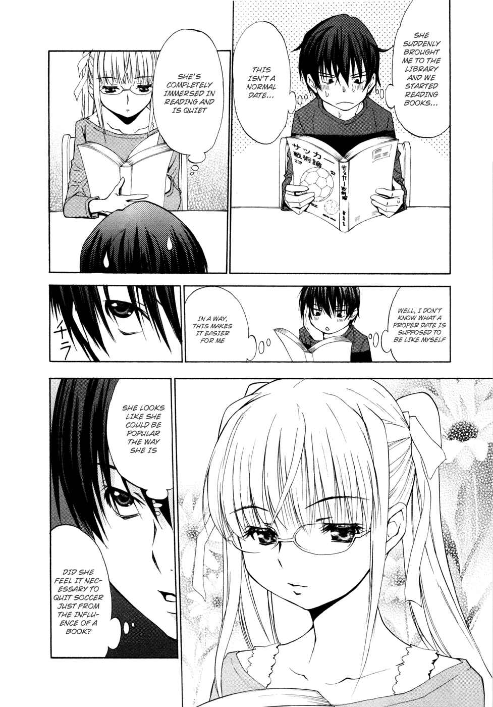 Page 16 Chapter 15 Shuukyuu Shoujo