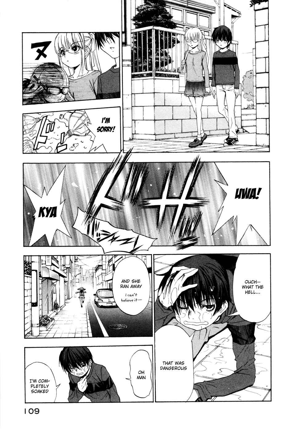 Page 21 Chapter 15 Shuukyuu Shoujo
