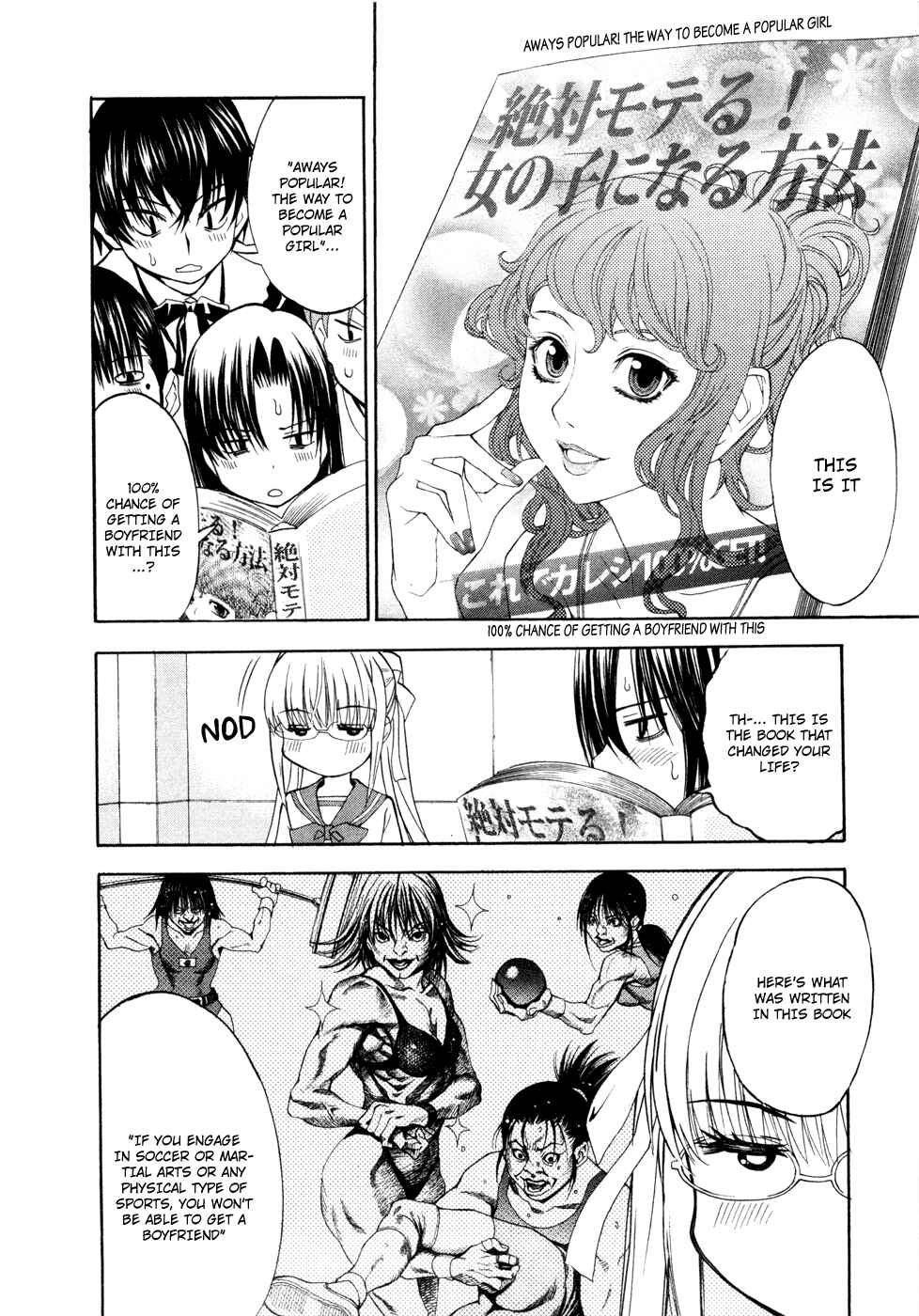 Page 6 Chapter 15 Shuukyuu Shoujo