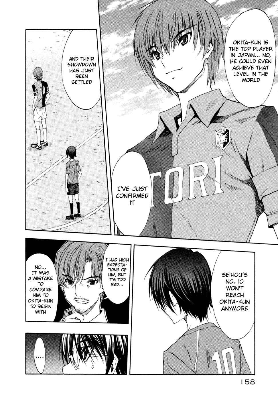 Page 19 Chapter 41 Shuukyuu Shoujo
