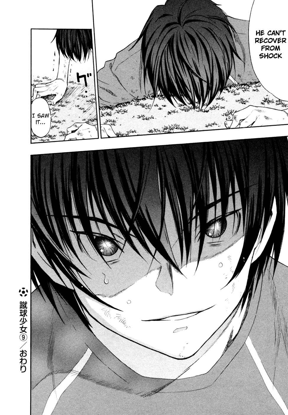 Page 33 Chapter 41 Shuukyuu Shoujo