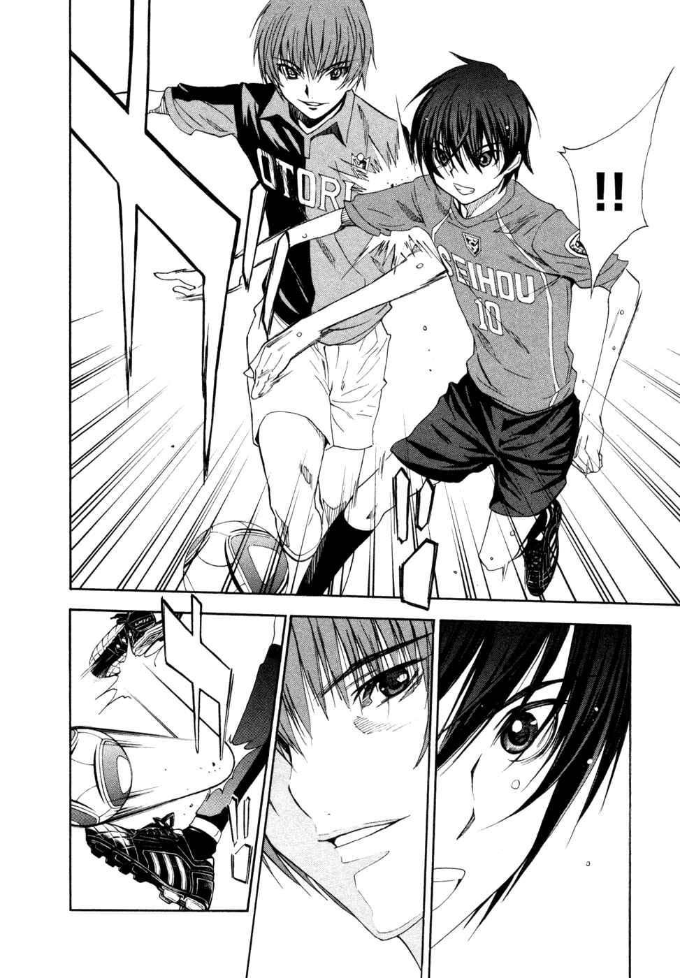 Page 9 Chapter 41 Shuukyuu Shoujo