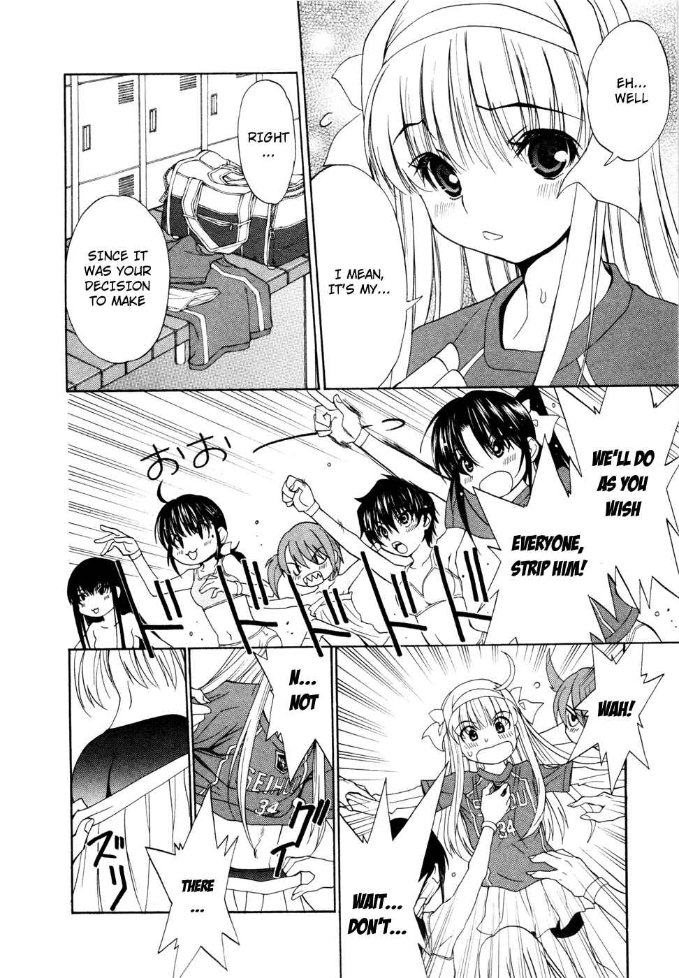 Page 28 Chapter 13 Shuukyuu Shoujo
