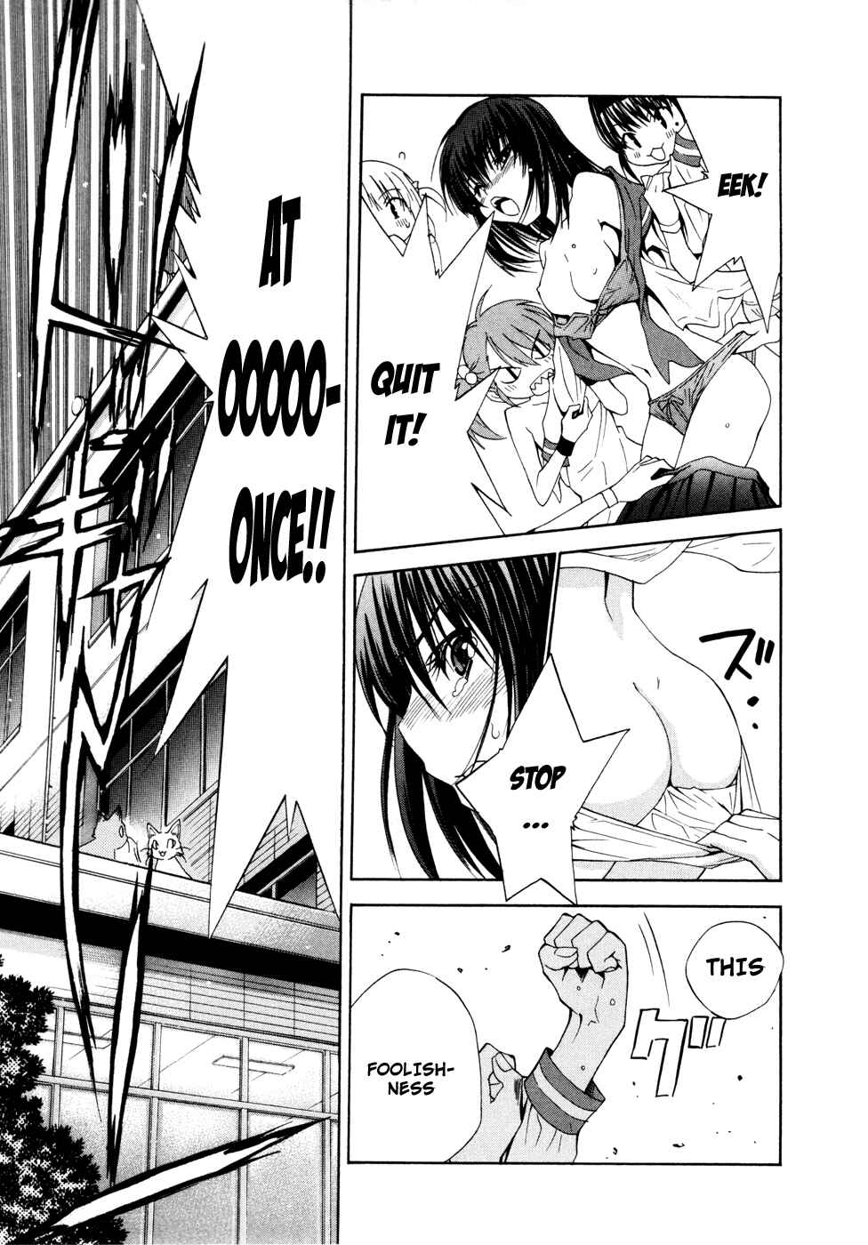 Page 35 Chapter 13 Shuukyuu Shoujo