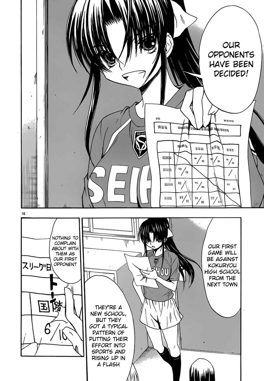Page 21 Chapter 21 Shuukyuu Shoujo
