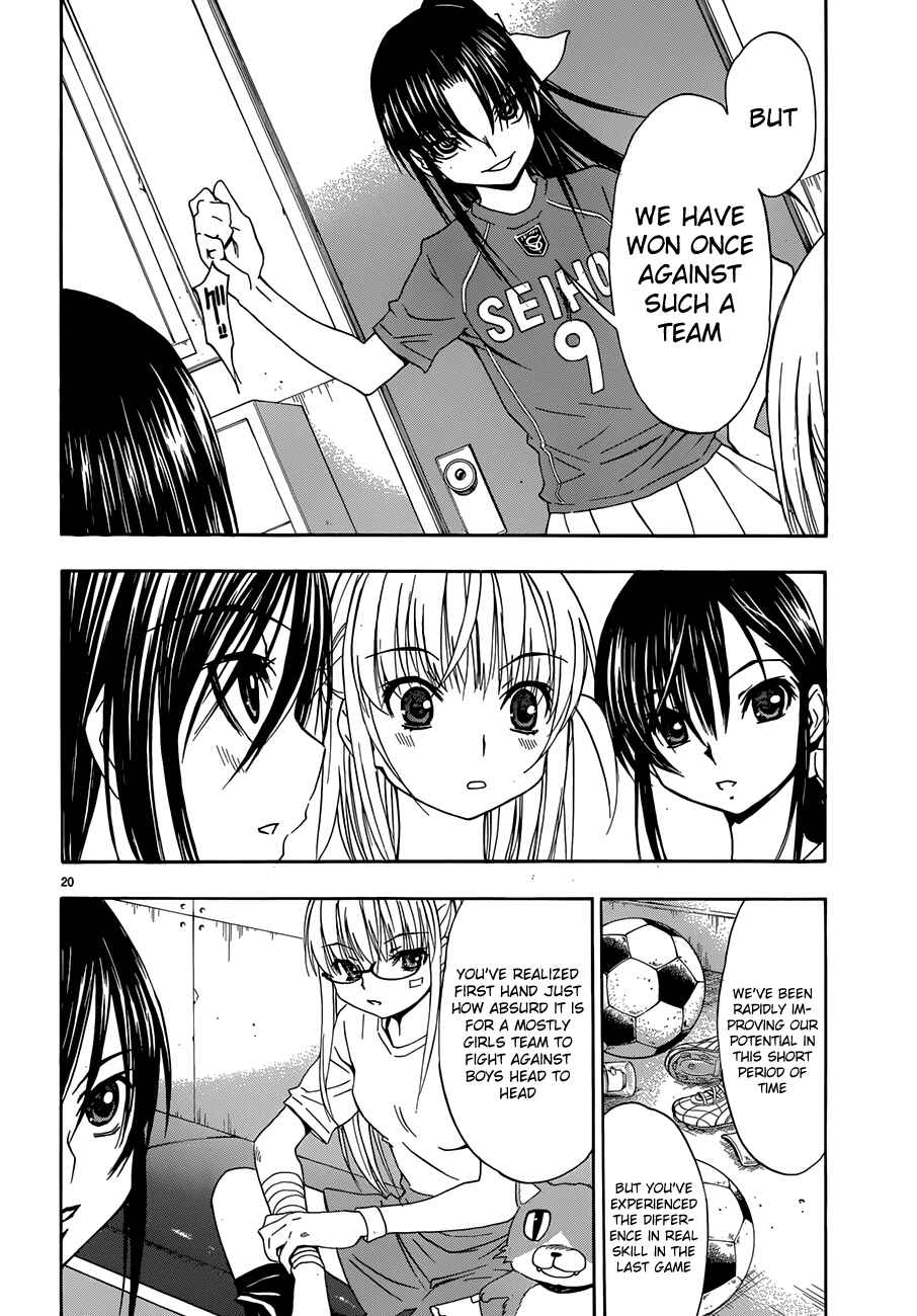Page 25 Chapter 21 Shuukyuu Shoujo