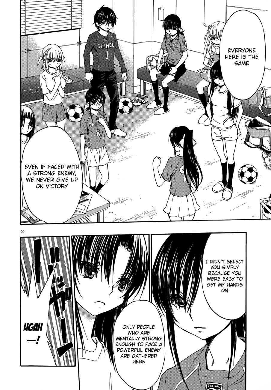 Page 27 Chapter 21 Shuukyuu Shoujo