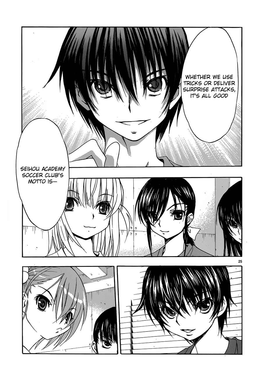 Page 30 Chapter 21 Shuukyuu Shoujo