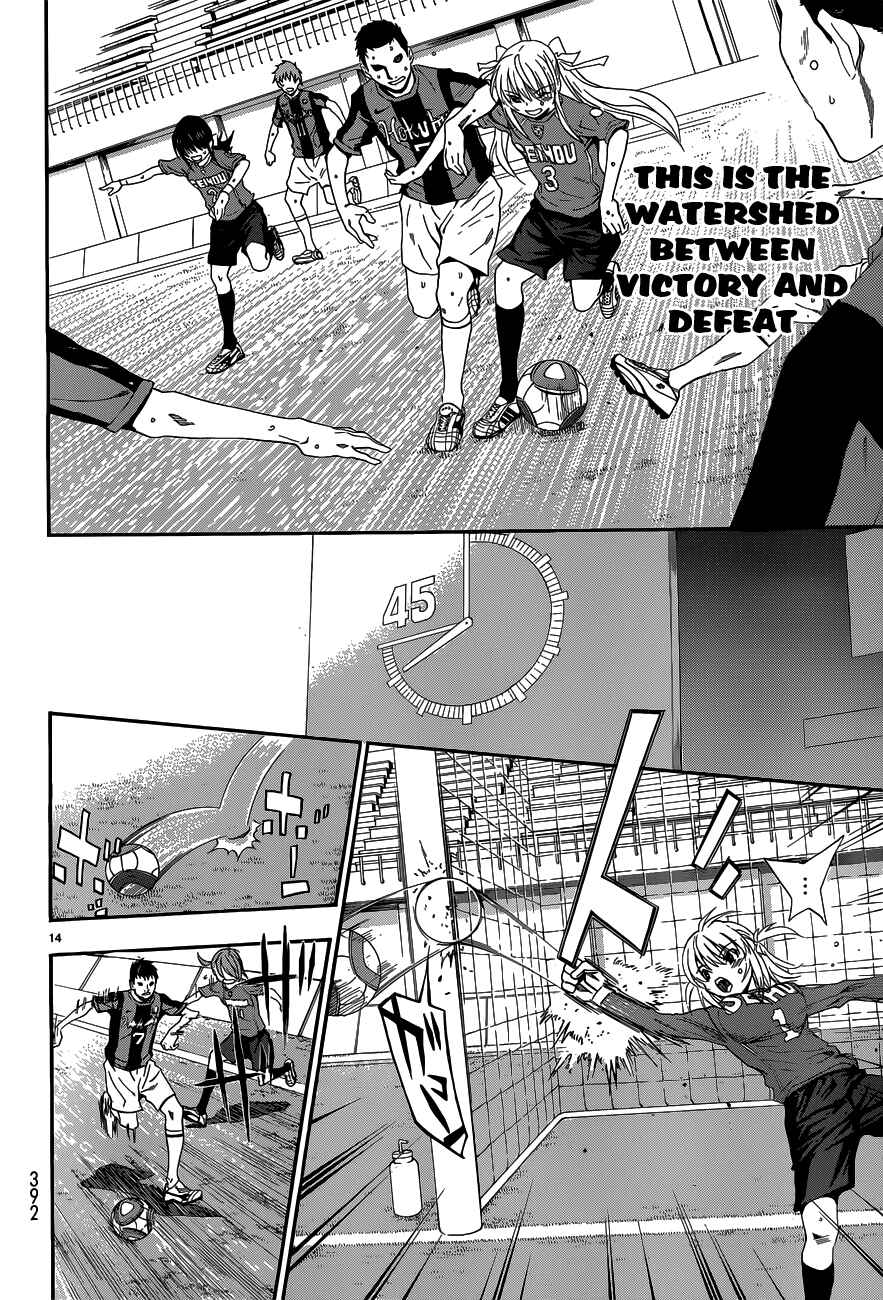 Page 14 Chapter 26 Shuukyuu Shoujo