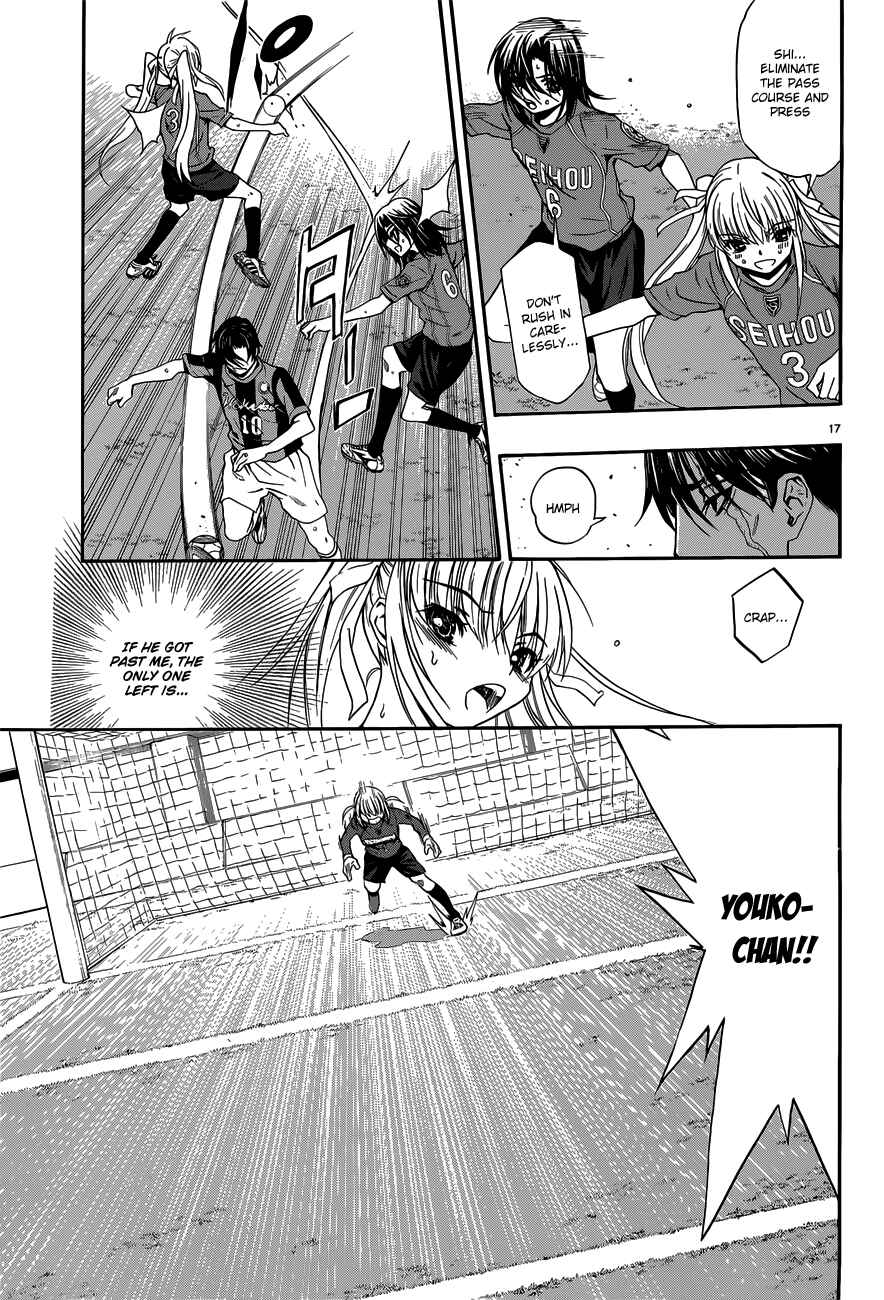 Page 17 Chapter 26 Shuukyuu Shoujo