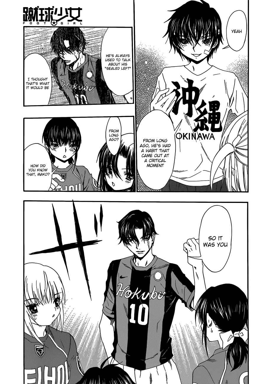 Page 27 Chapter 26 Shuukyuu Shoujo