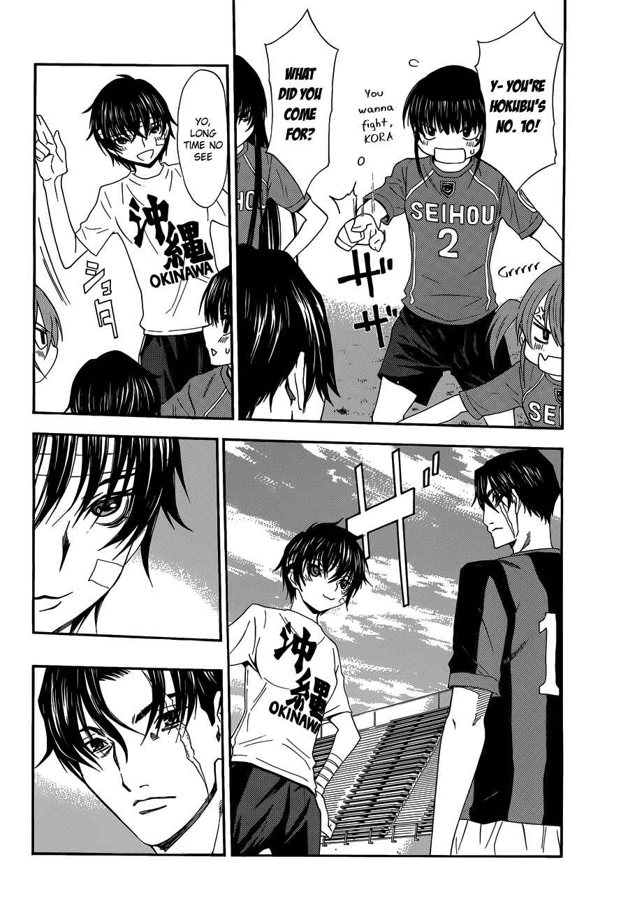 Page 28 Chapter 26 Shuukyuu Shoujo