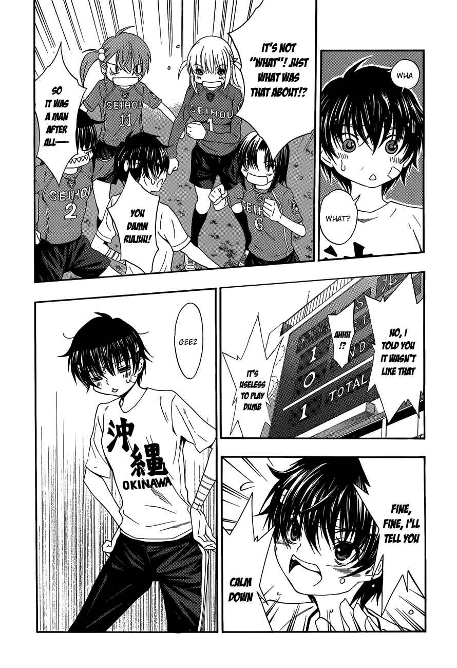 Page 33 Chapter 26 Shuukyuu Shoujo