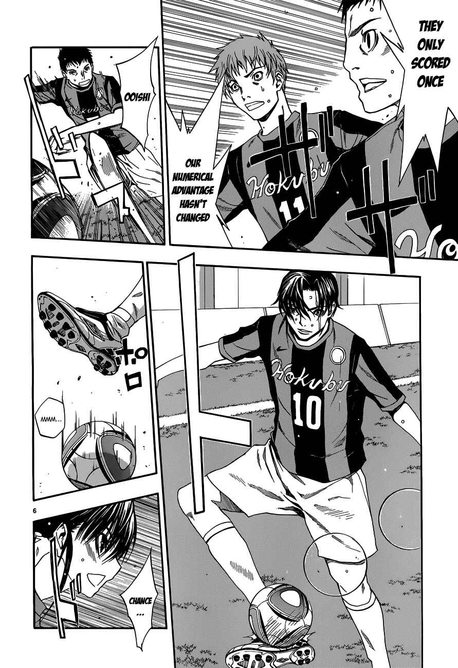Page 6 Chapter 26 Shuukyuu Shoujo