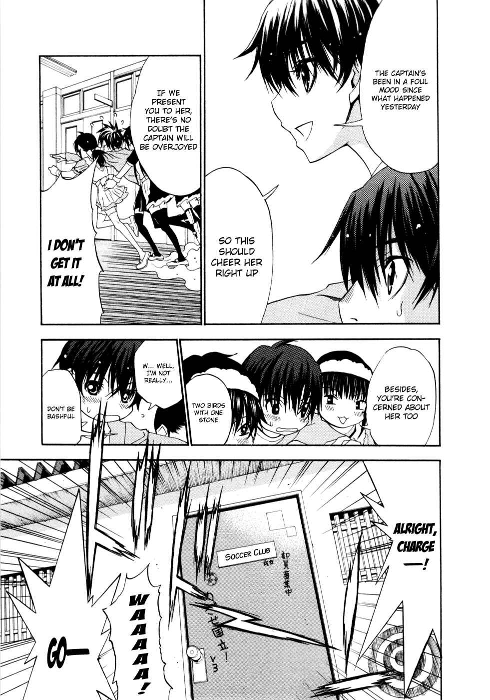 Page 29 Chapter 14 Shuukyuu Shoujo