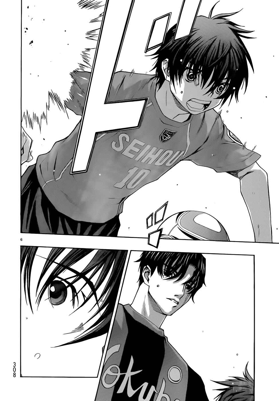 Page 12 Chapter 25 Shuukyuu Shoujo