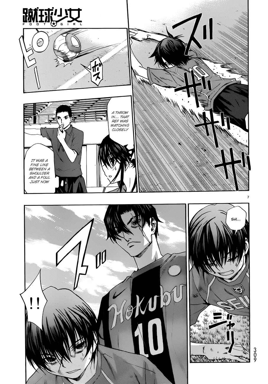 Page 13 Chapter 25 Shuukyuu Shoujo
