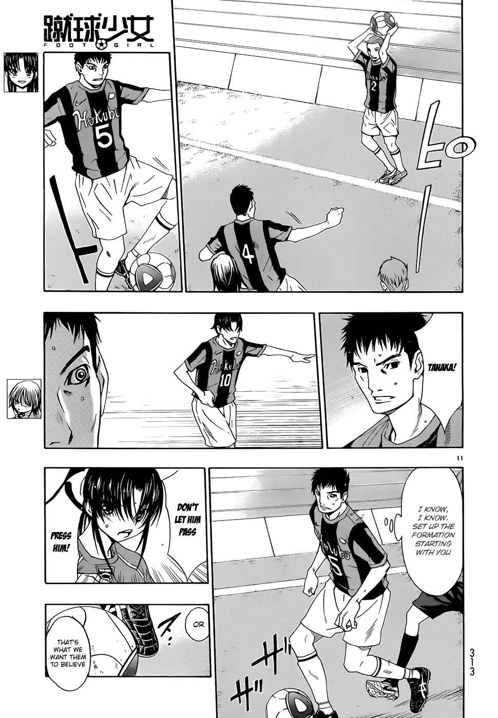 Page 17 Chapter 25 Shuukyuu Shoujo