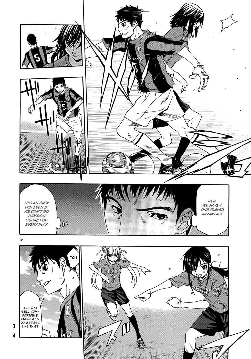 Page 18 Chapter 25 Shuukyuu Shoujo