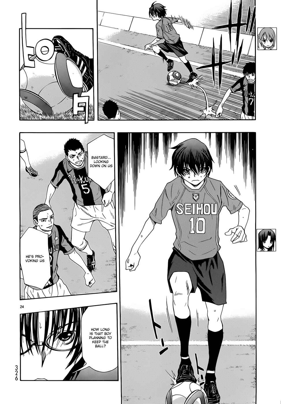 Page 30 Chapter 25 Shuukyuu Shoujo