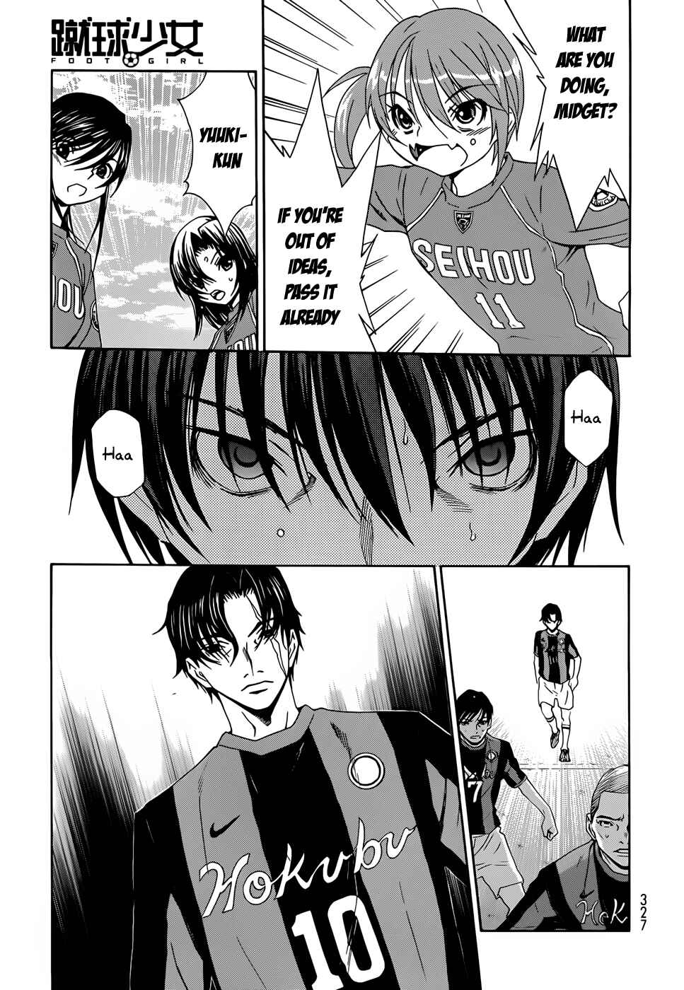 Page 31 Chapter 25 Shuukyuu Shoujo