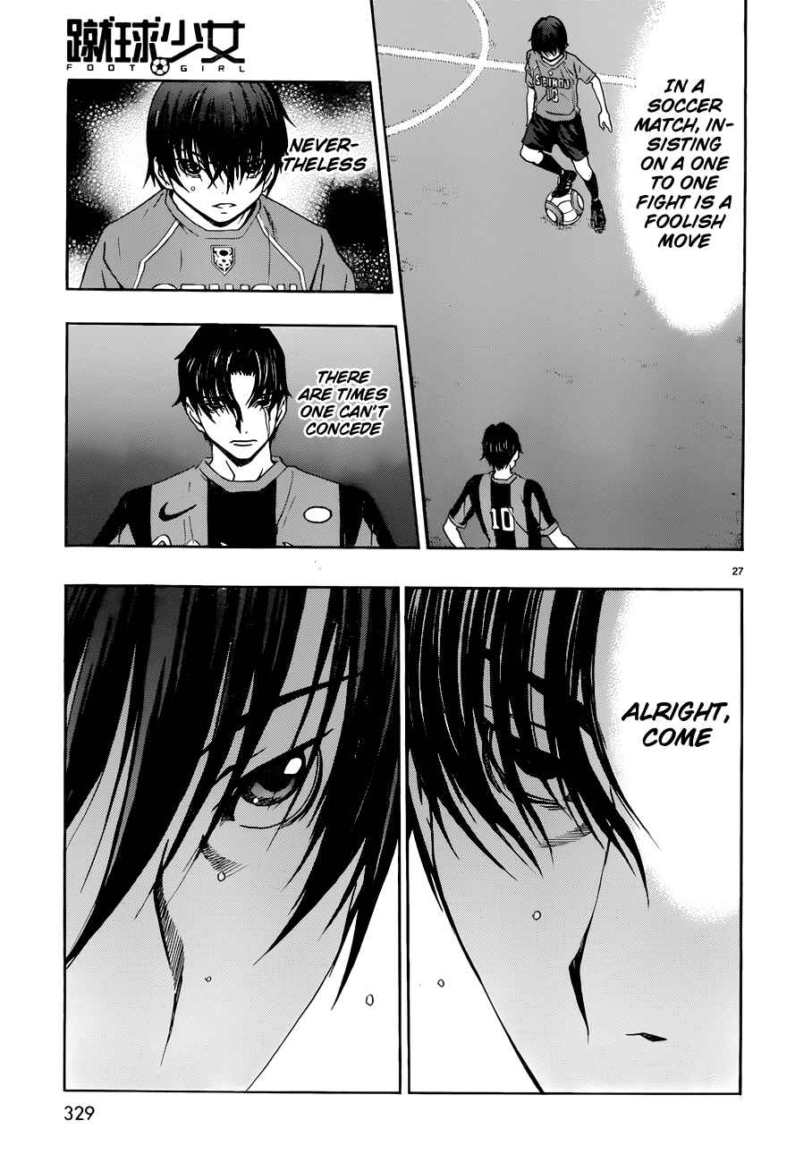 Page 33 Chapter 25 Shuukyuu Shoujo