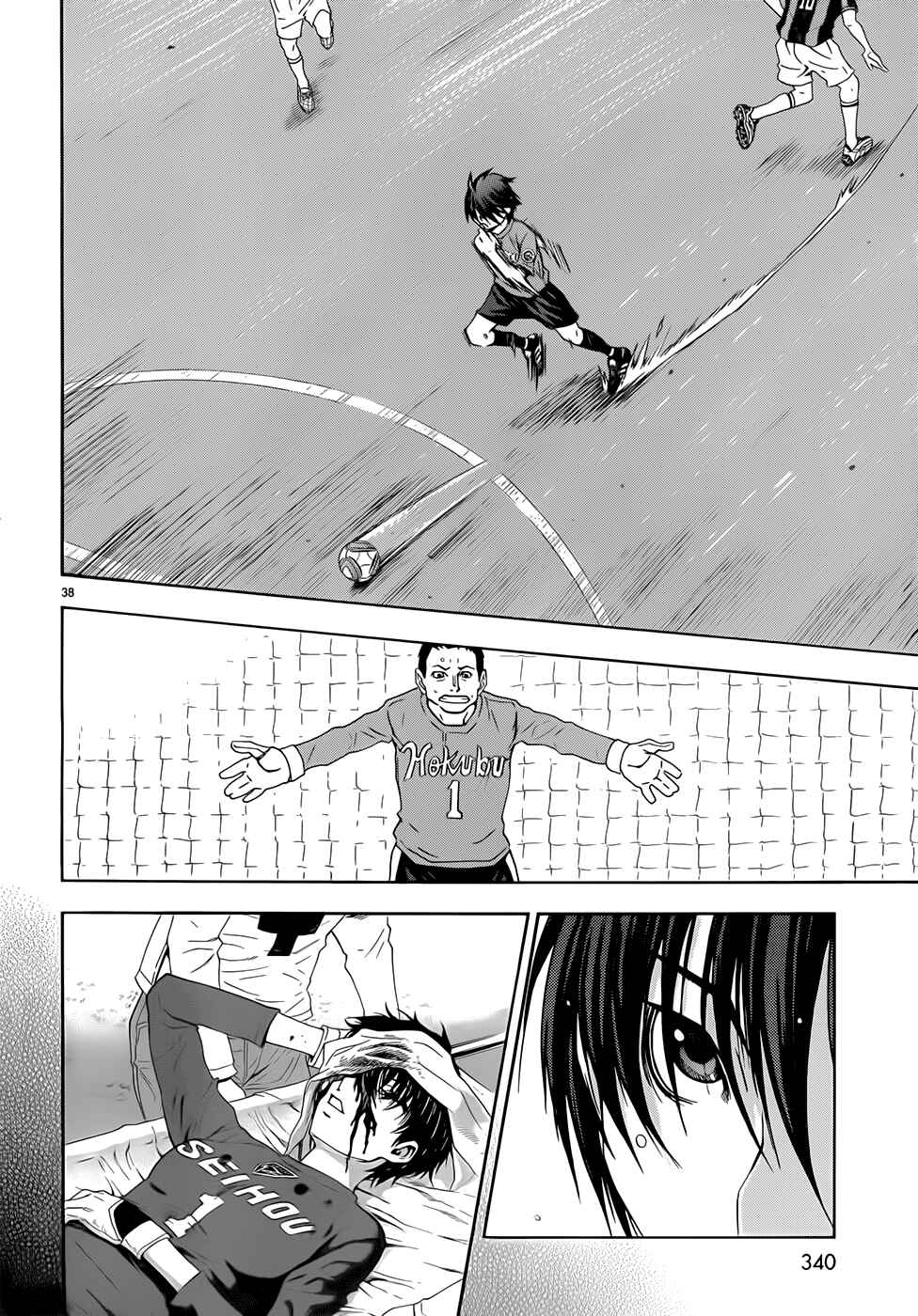 Page 43 Chapter 25 Shuukyuu Shoujo