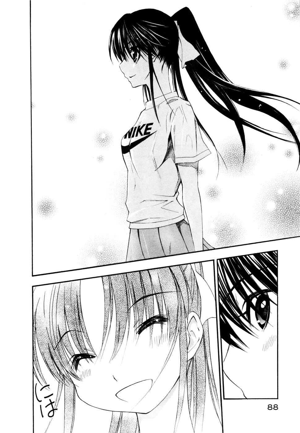 Page 38 Chapter 18 Shuukyuu Shoujo