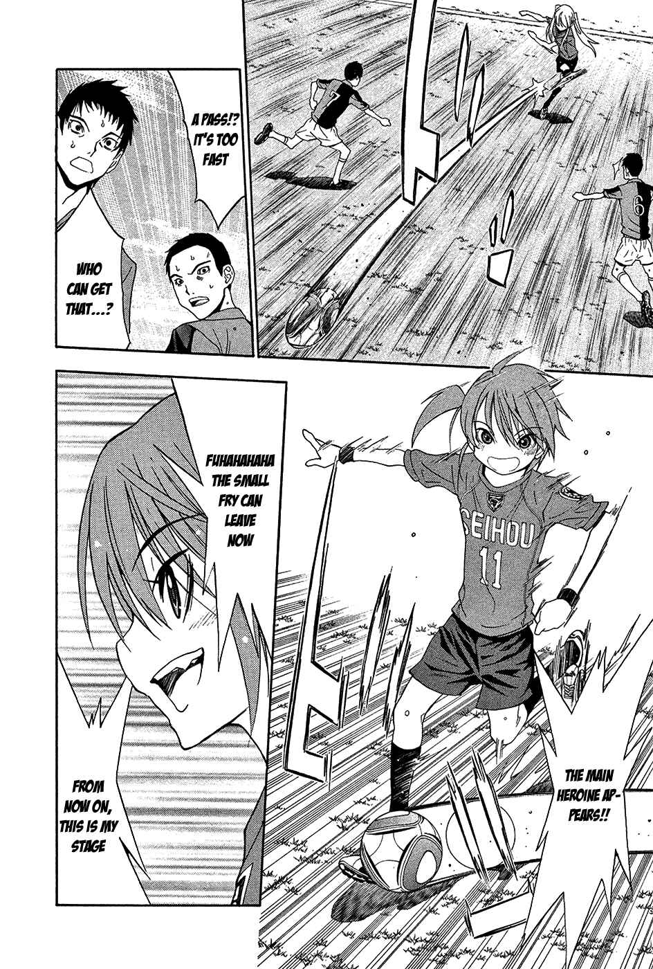 Page 26 Chapter 40 Shuukyuu Shoujo