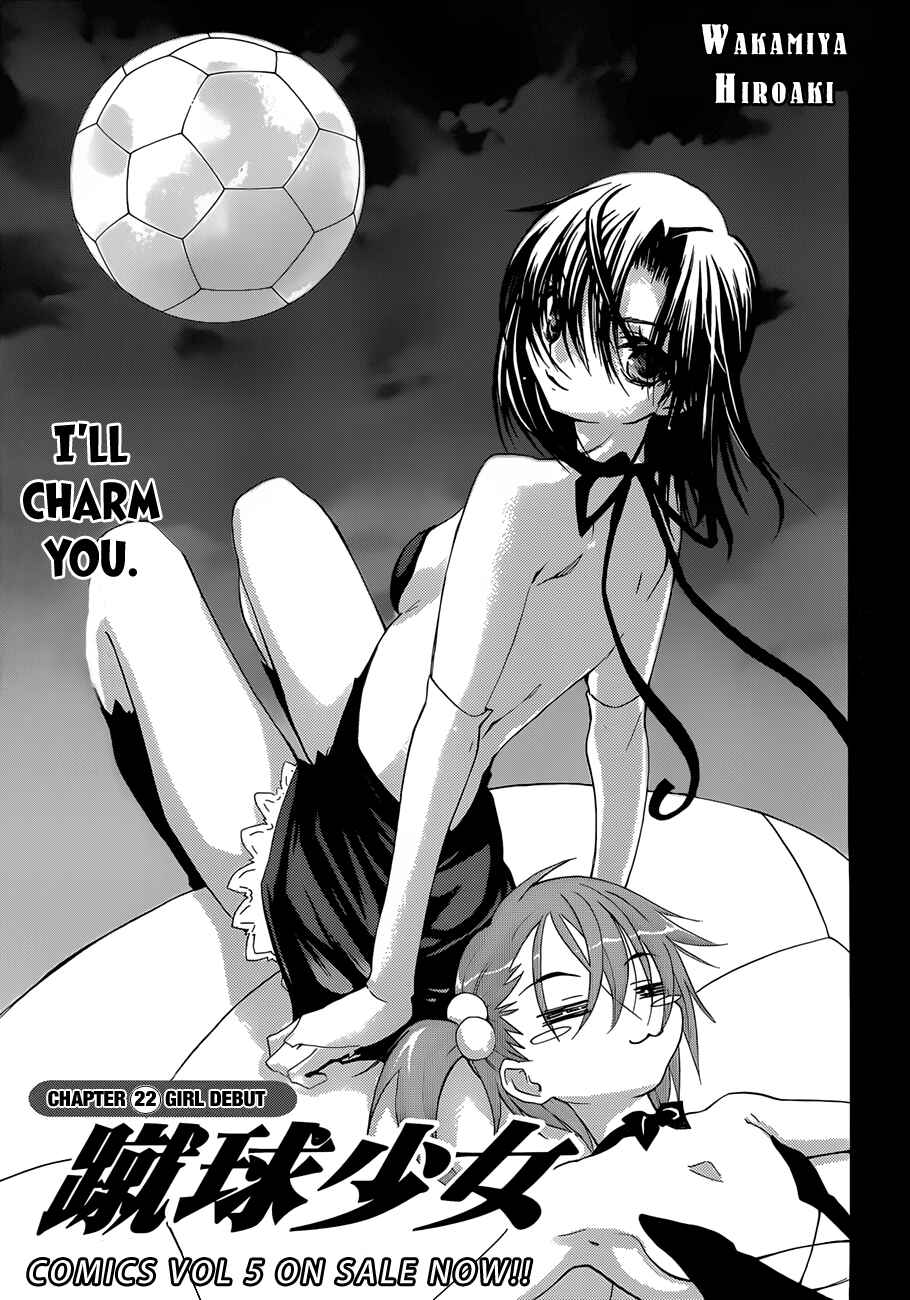 Page 1 Chapter 22 Shuukyuu Shoujo