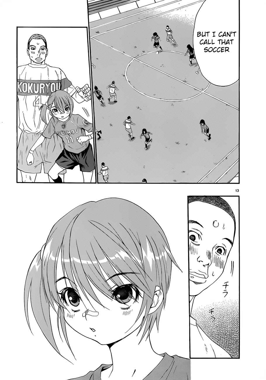 Page 13 Chapter 22 Shuukyuu Shoujo