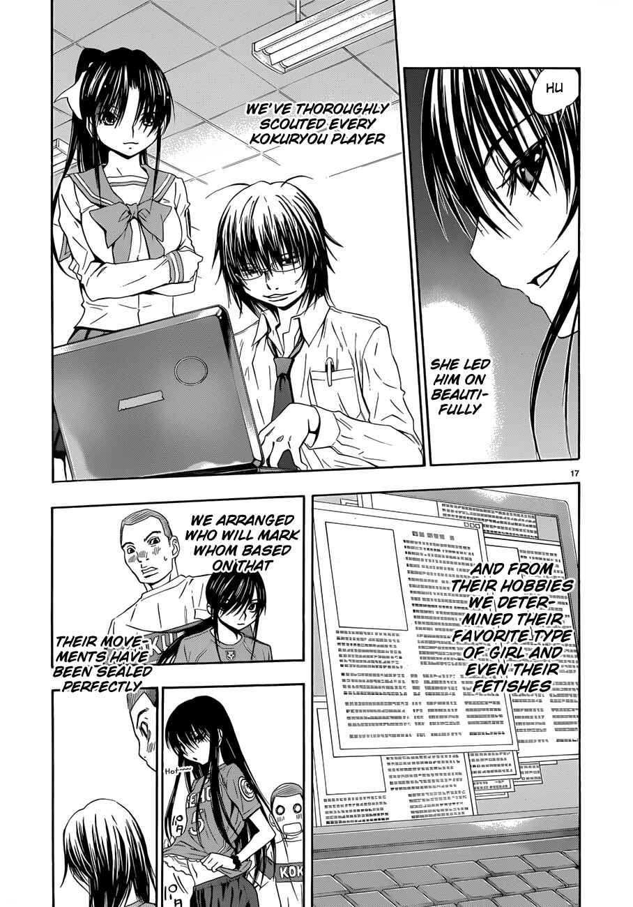 Page 17 Chapter 22 Shuukyuu Shoujo