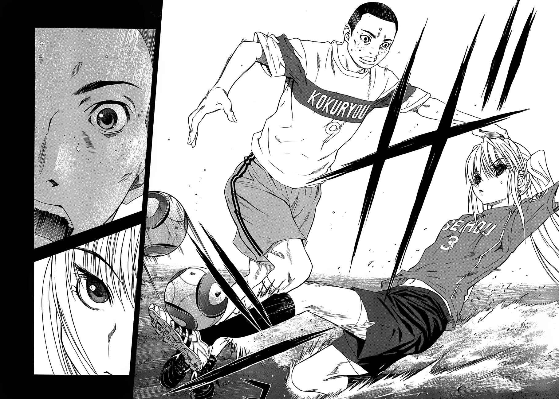 Page 26 Chapter 22 Shuukyuu Shoujo