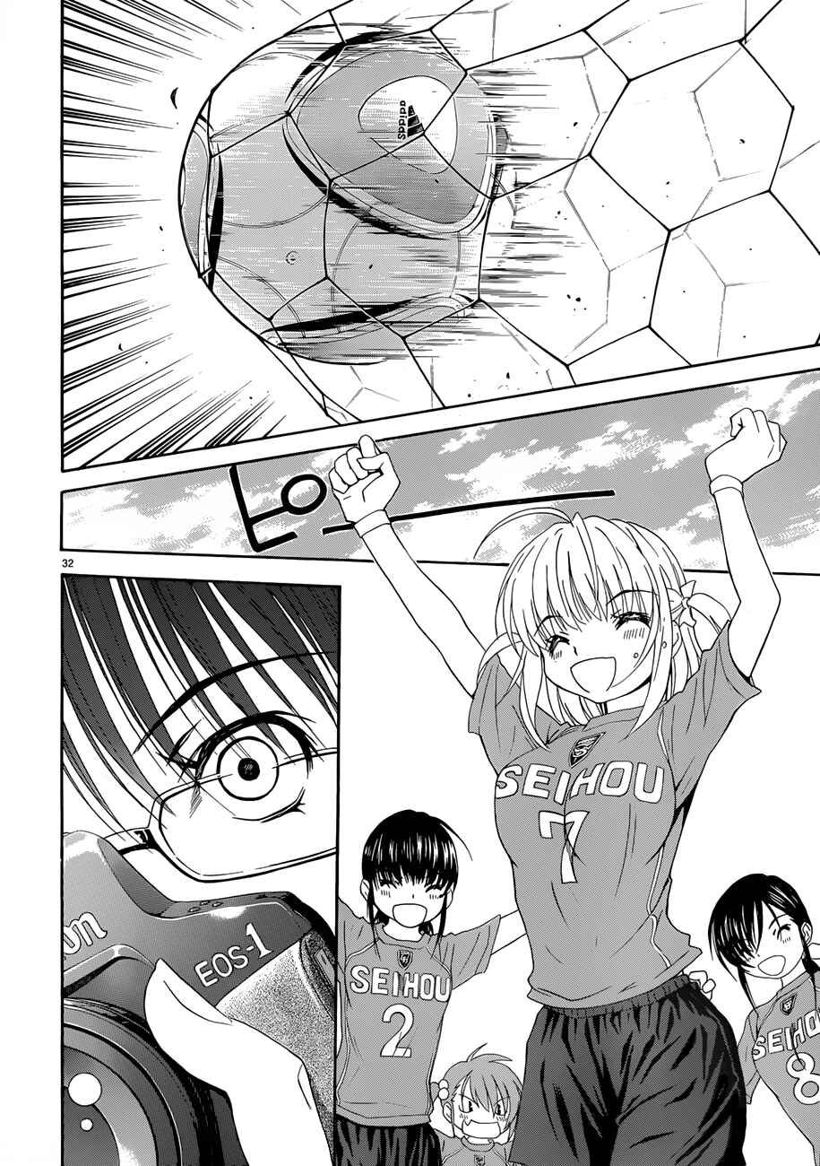 Page 31 Chapter 22 Shuukyuu Shoujo