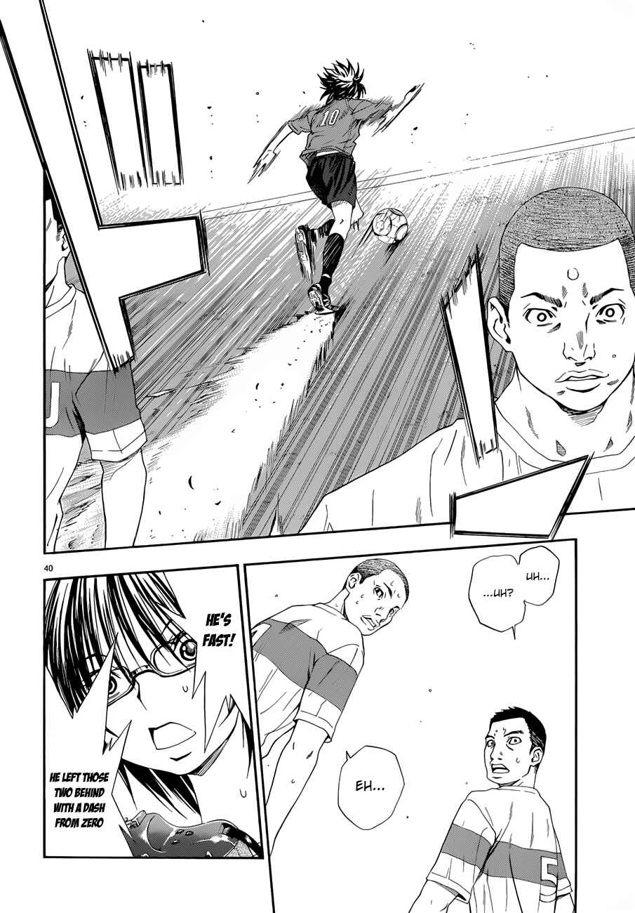 Page 39 Chapter 22 Shuukyuu Shoujo