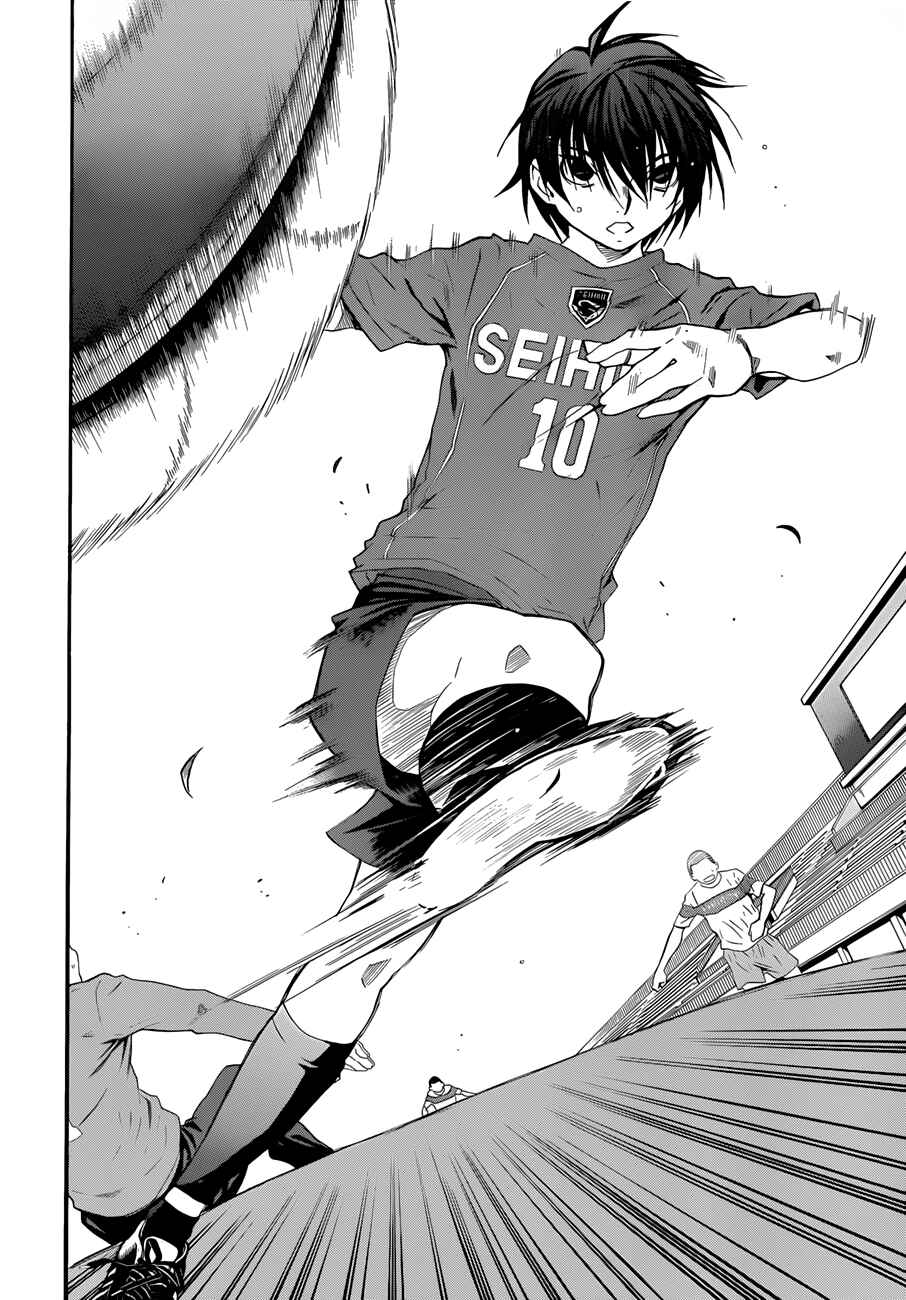 Page 43 Chapter 22 Shuukyuu Shoujo