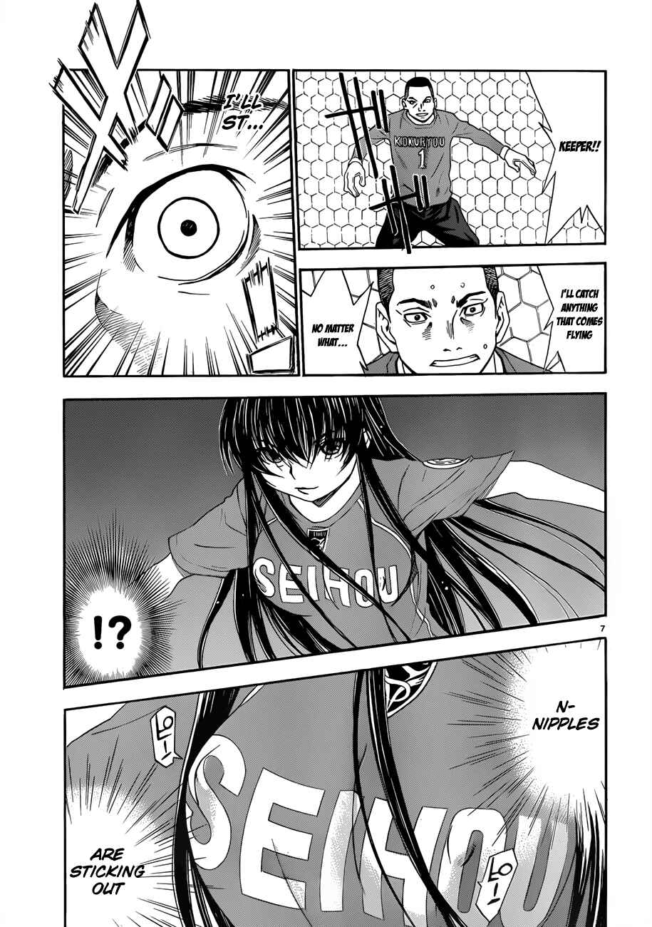 Page 7 Chapter 22 Shuukyuu Shoujo