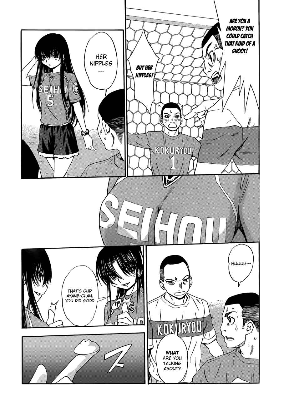 Page 9 Chapter 22 Shuukyuu Shoujo