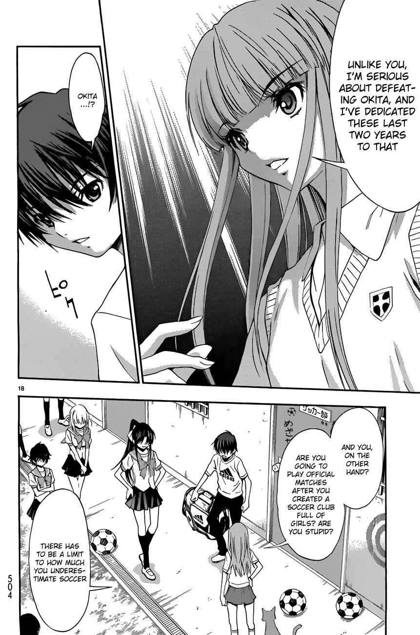Page 17 Chapter 27 Shuukyuu Shoujo