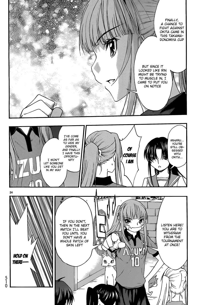 Page 23 Chapter 27 Shuukyuu Shoujo