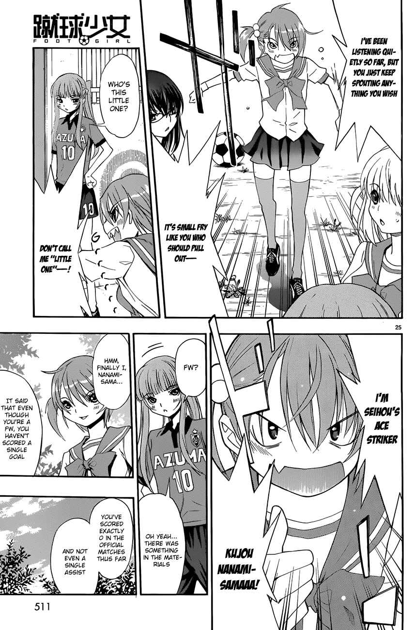 Page 24 Chapter 27 Shuukyuu Shoujo