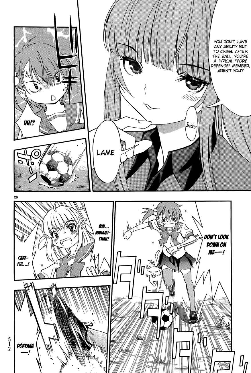 Page 25 Chapter 27 Shuukyuu Shoujo