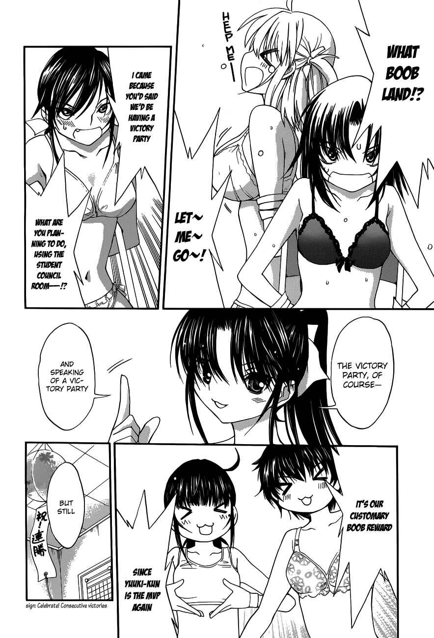 Page 3 Chapter 27 Shuukyuu Shoujo