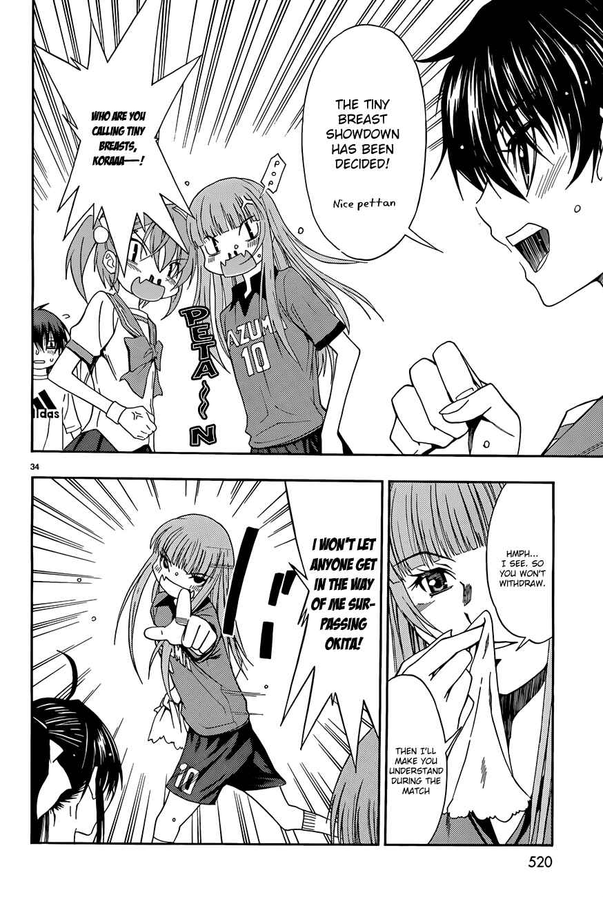 Page 33 Chapter 27 Shuukyuu Shoujo