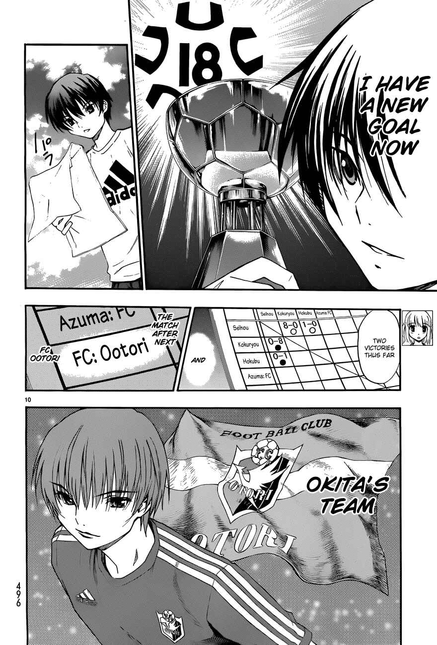Page 9 Chapter 27 Shuukyuu Shoujo