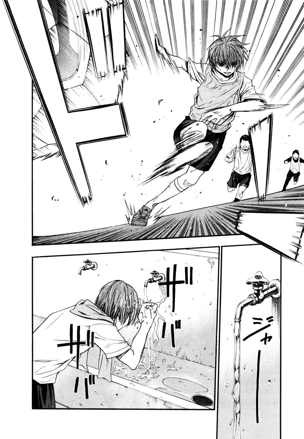 Page 11 Chapter 20 Shuukyuu Shoujo