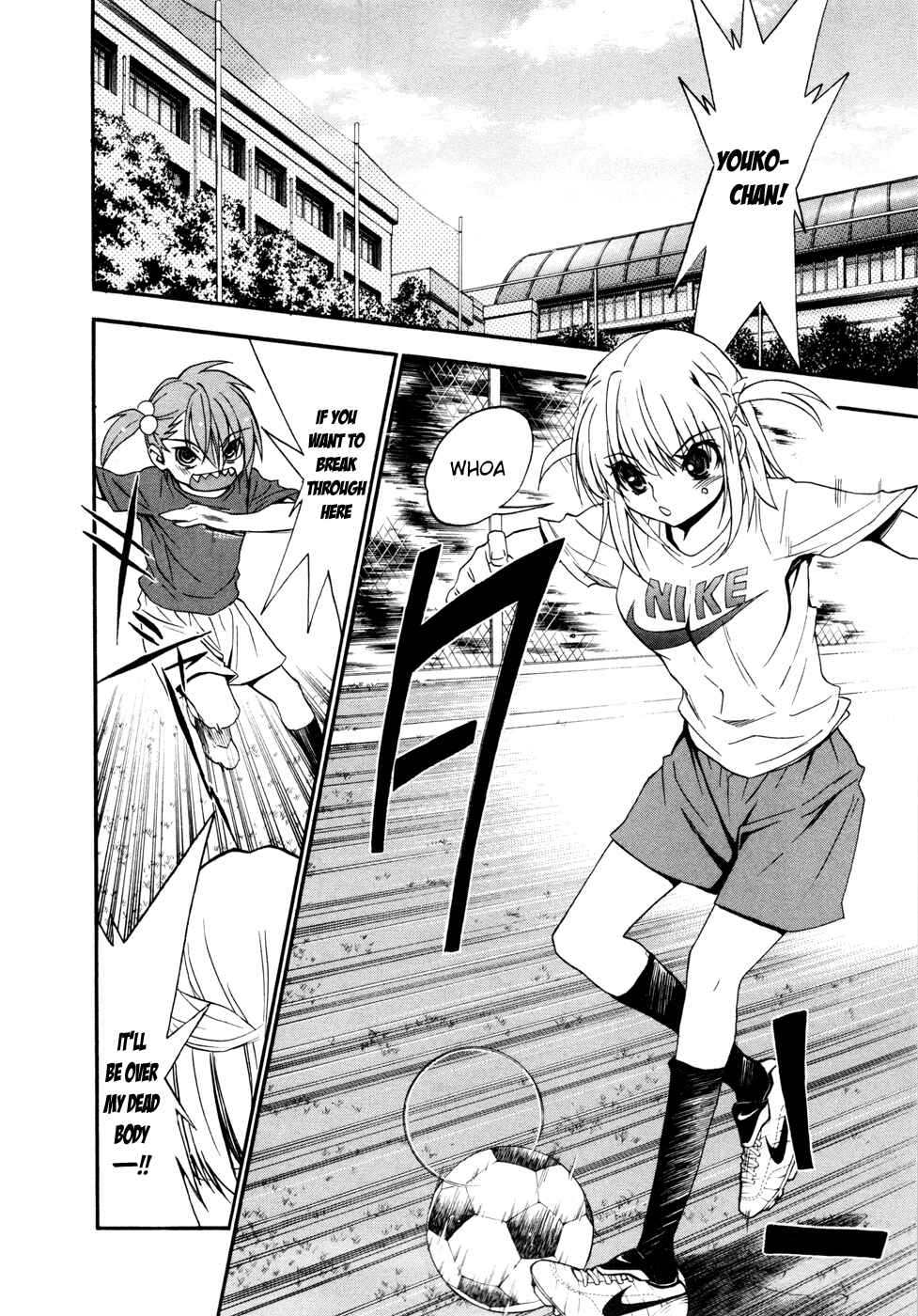 Page 17 Chapter 20 Shuukyuu Shoujo